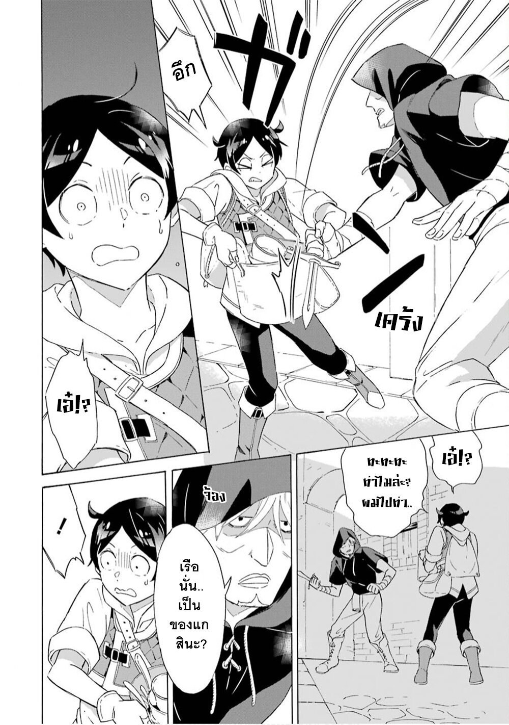 manga-sugoi.com