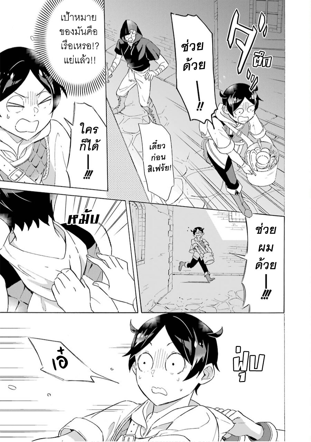 manga-sugoi.com