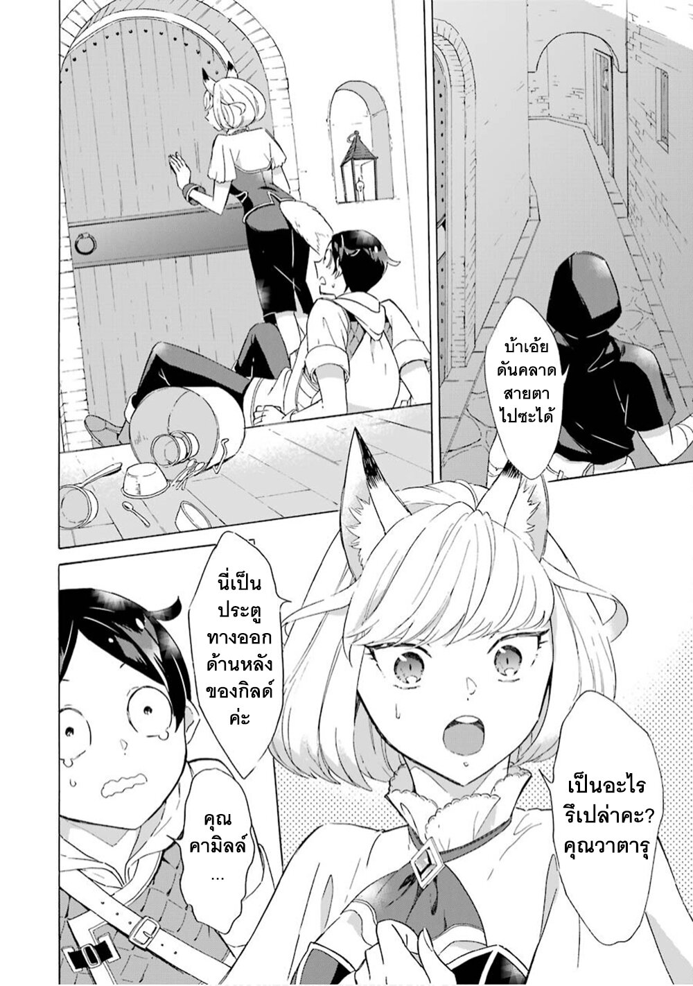 manga-sugoi.com