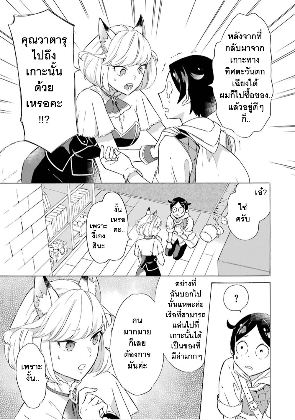 manga-sugoi.com