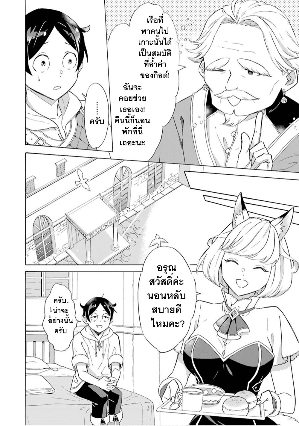 manga-sugoi.com