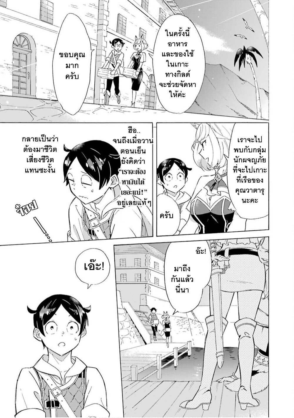 manga-sugoi.com