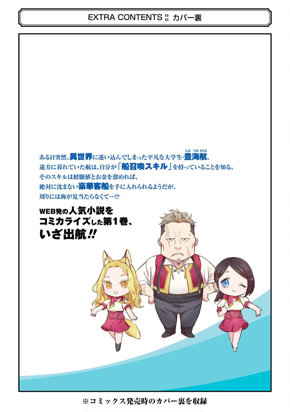 manga-sugoi.com