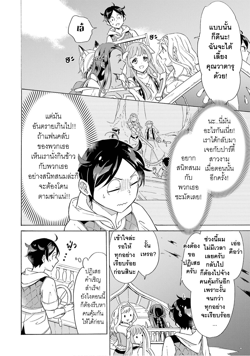 manga-sugoi.com