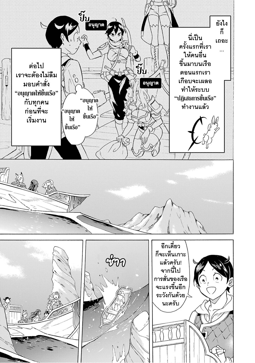 manga-sugoi.com