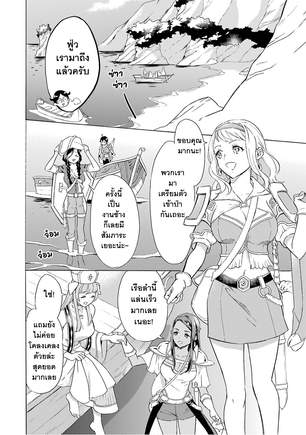 manga-sugoi.com