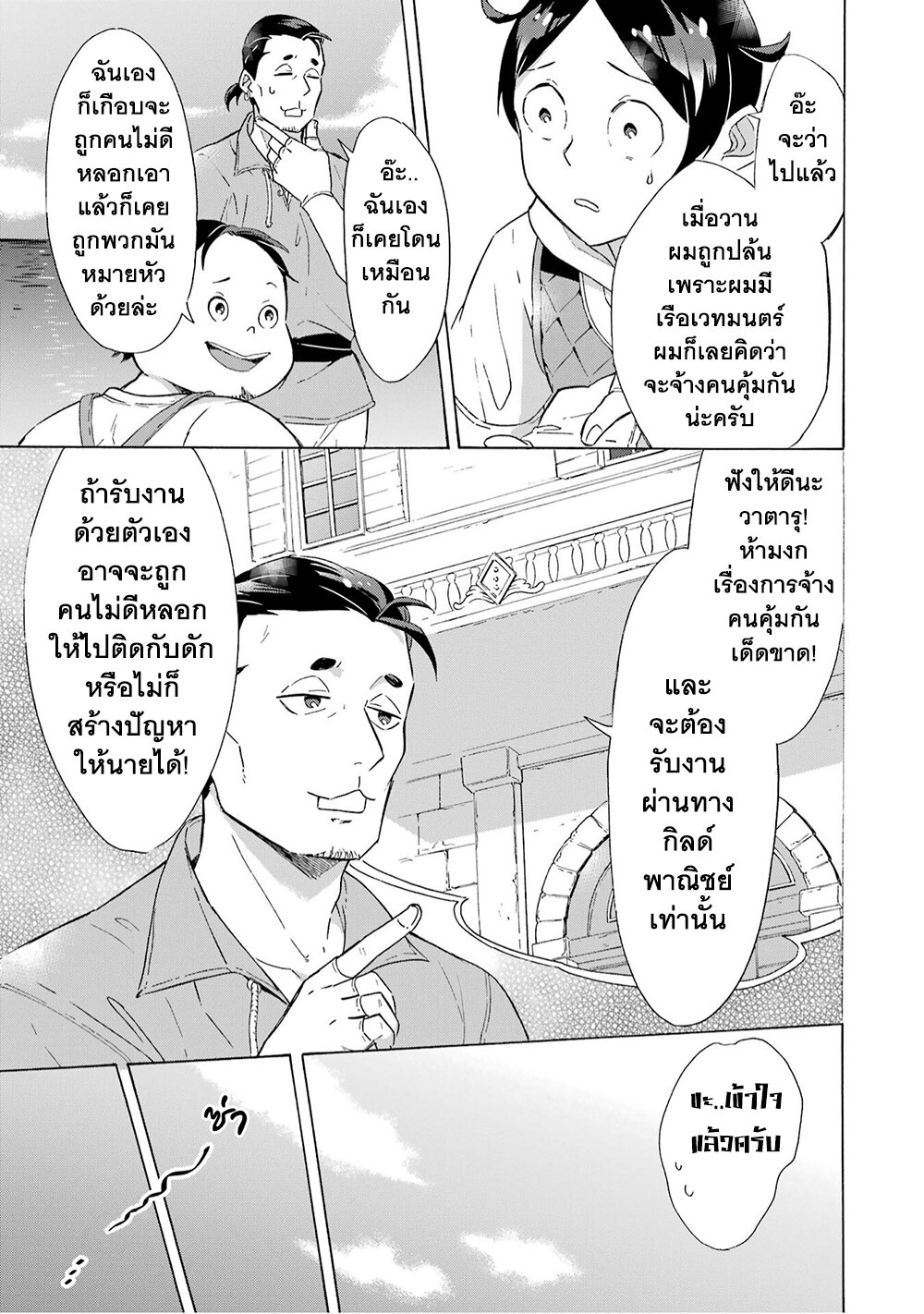 manga-sugoi.com