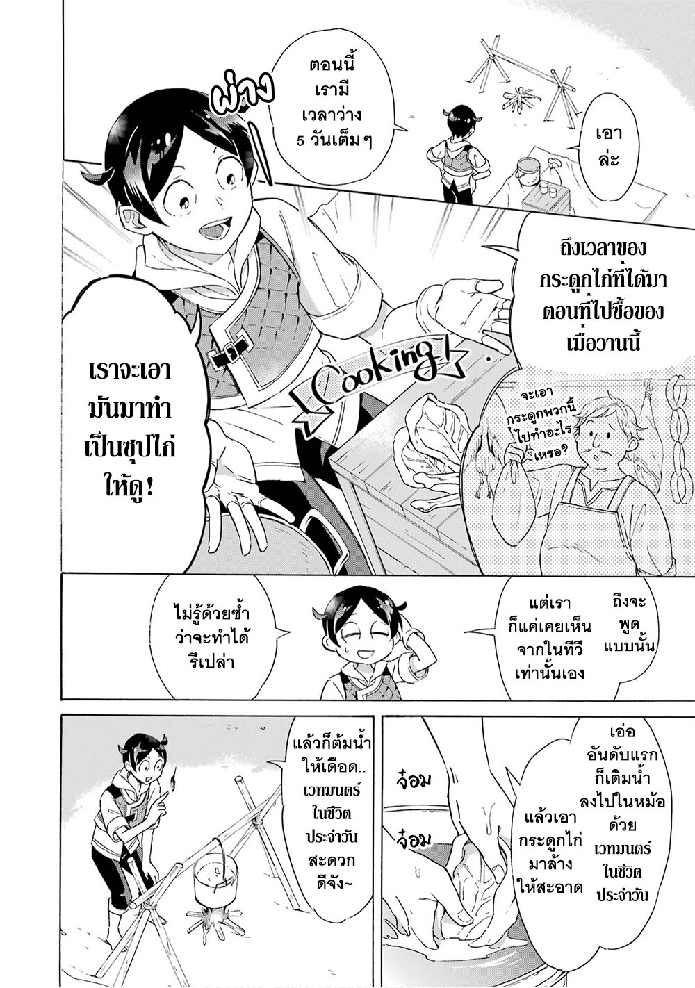 manga-sugoi.com