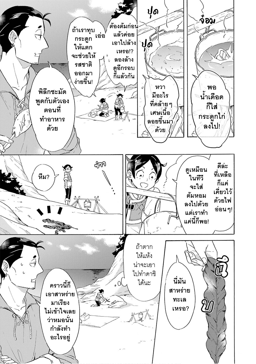 manga-sugoi.com