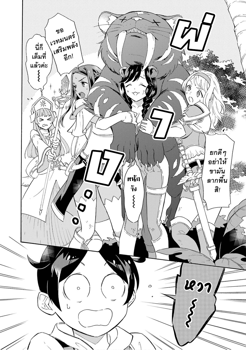 manga-sugoi.com