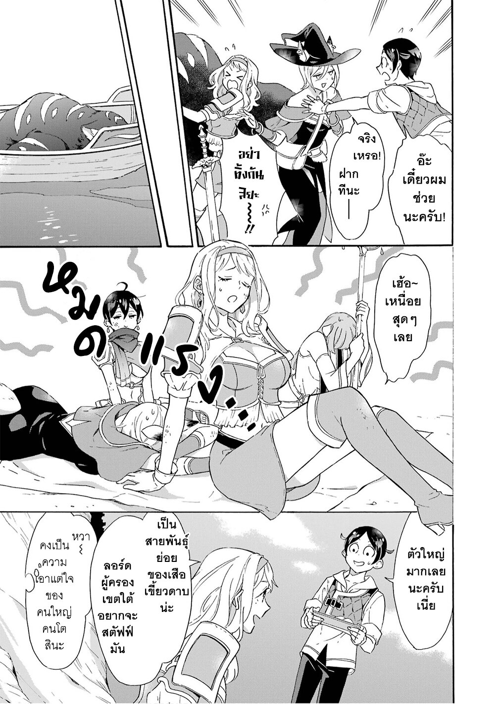 manga-sugoi.com