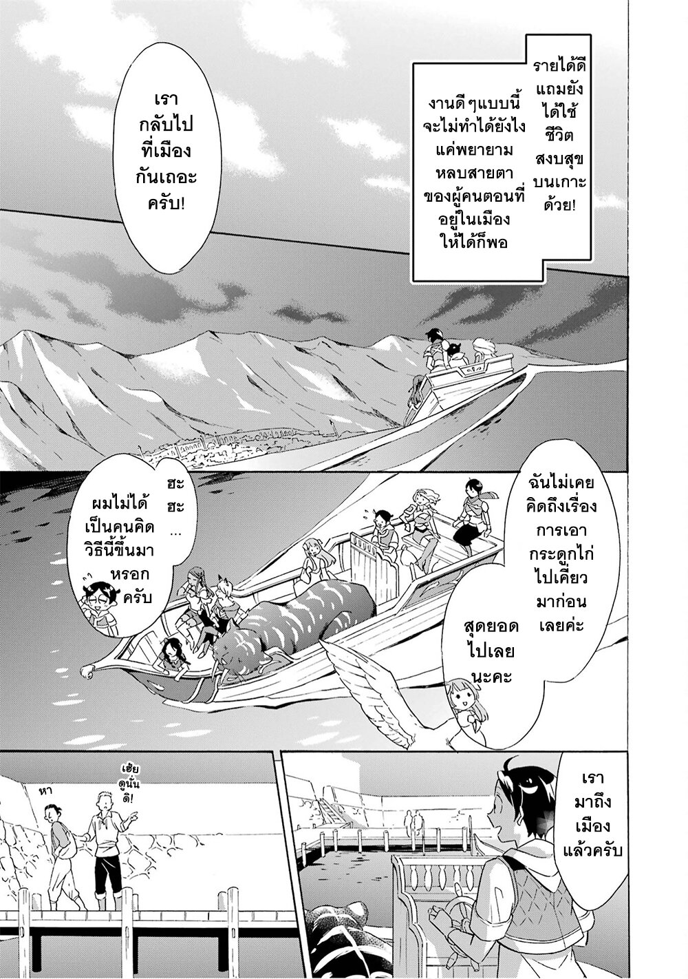 manga-sugoi.com