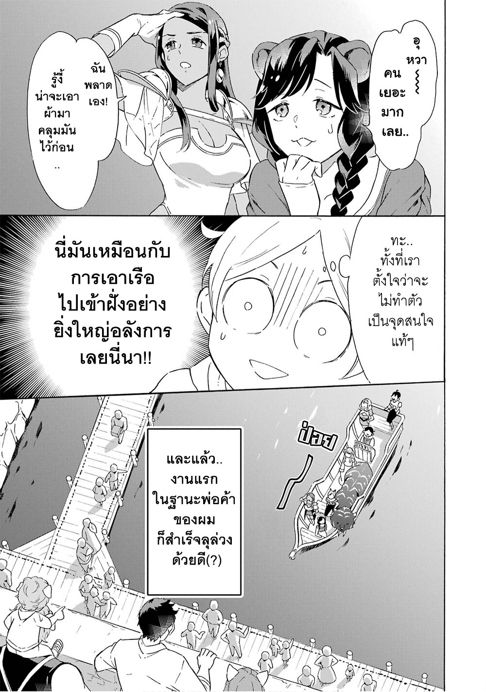 manga-sugoi.com