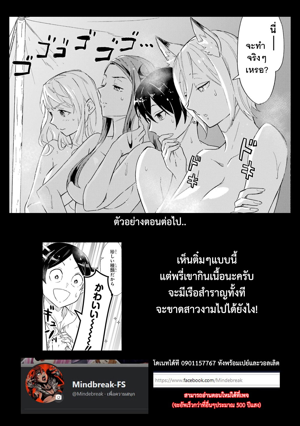 manga-sugoi.com
