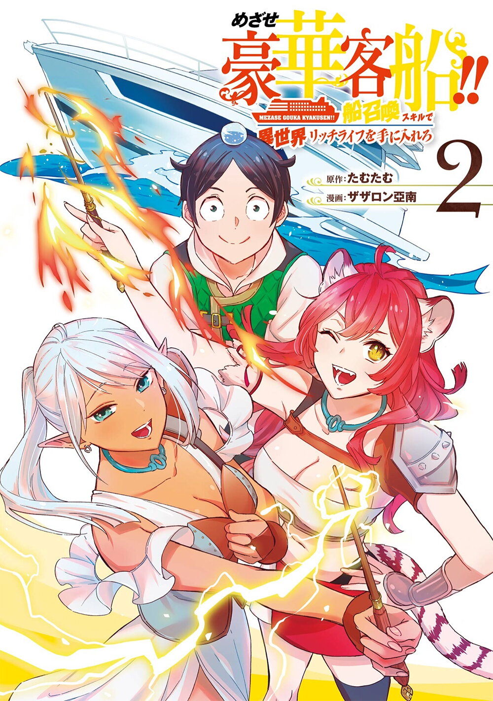 manga-sugoi.com