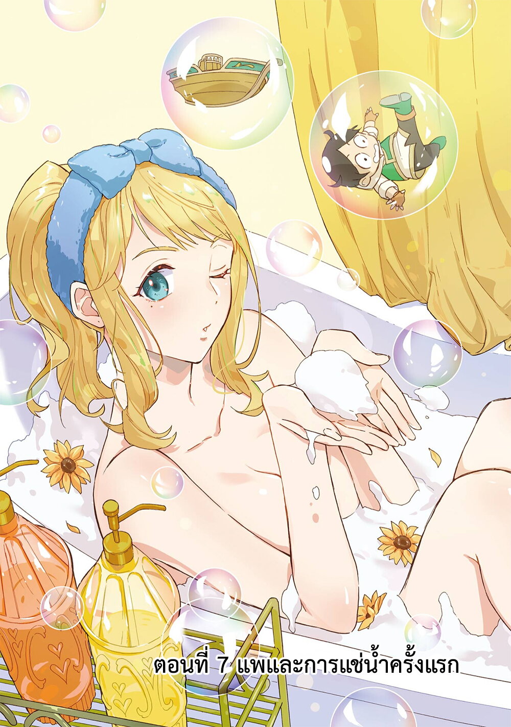 manga-sugoi.com