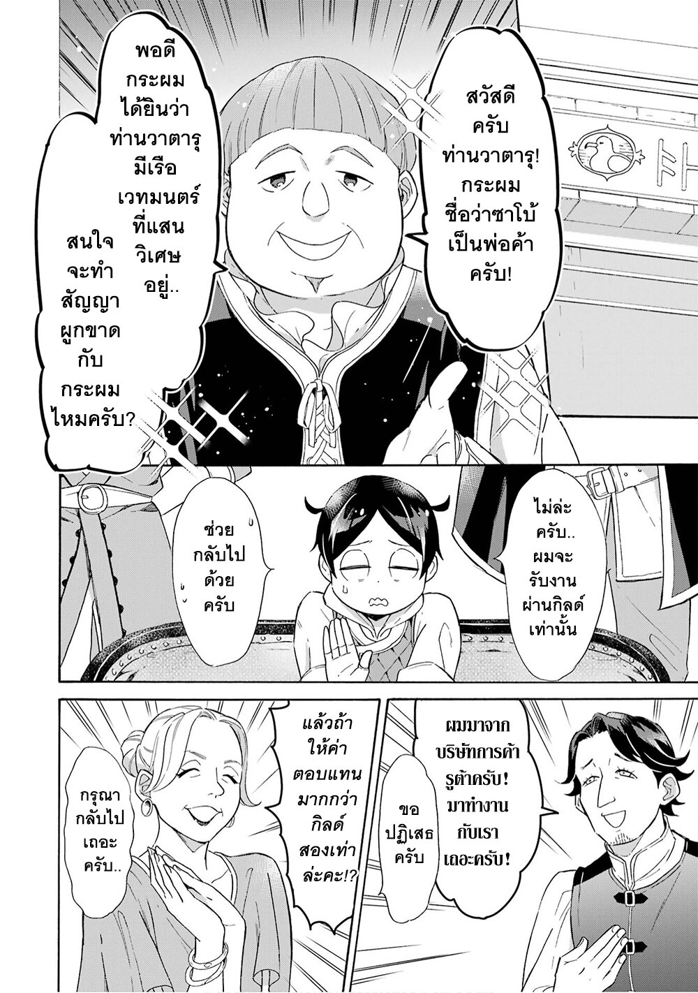 manga-sugoi.com