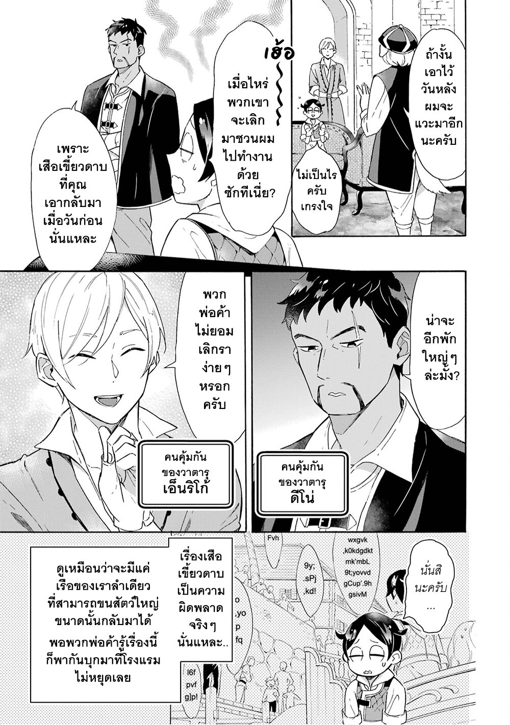 manga-sugoi.com