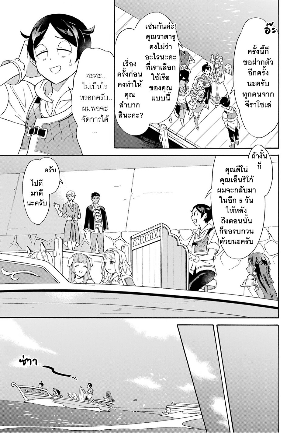 manga-sugoi.com
