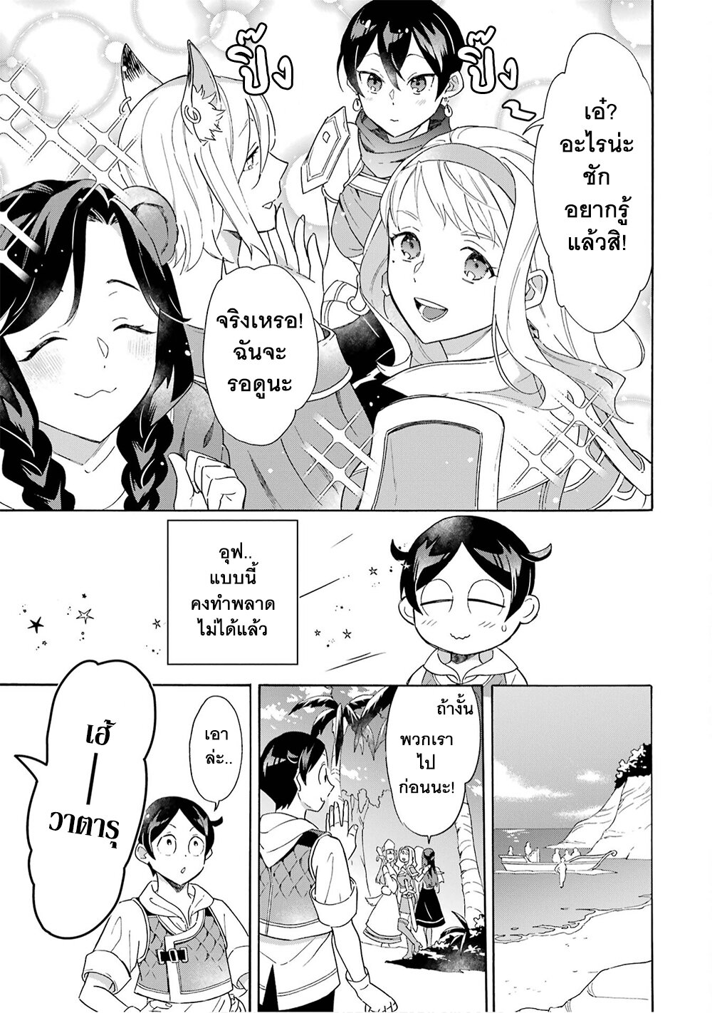 manga-sugoi.com