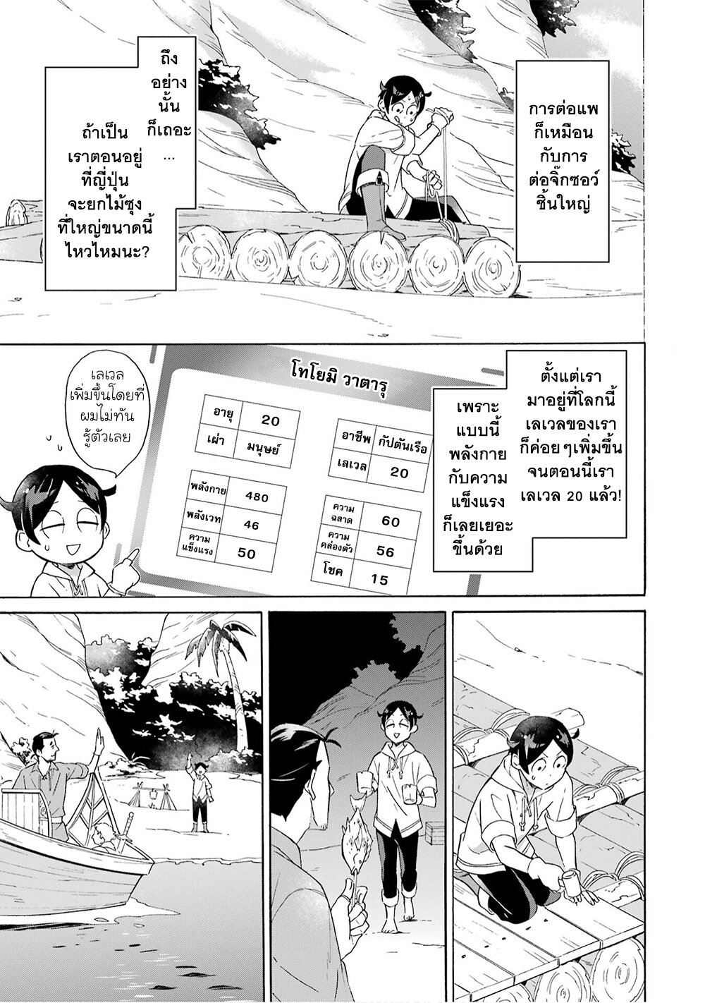 manga-sugoi.com