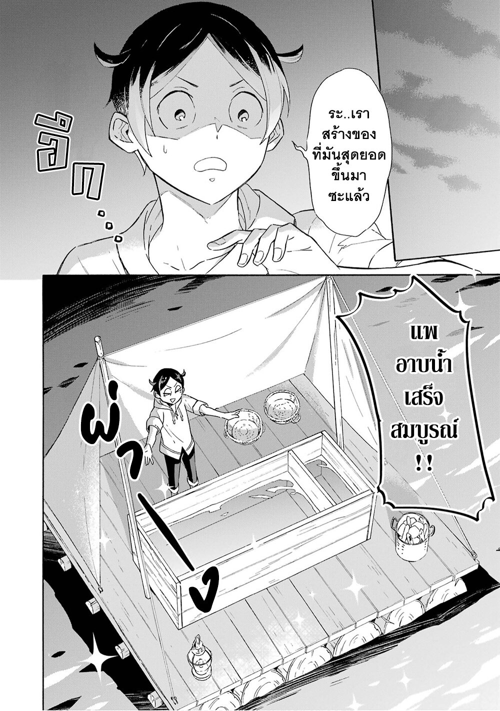 manga-sugoi.com