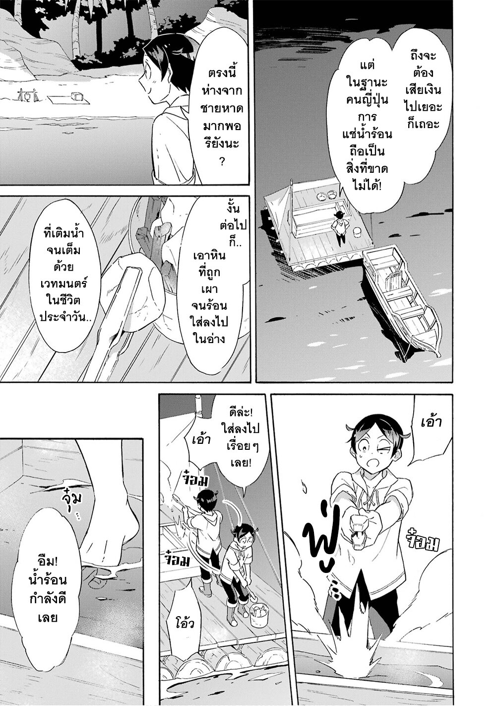 manga-sugoi.com