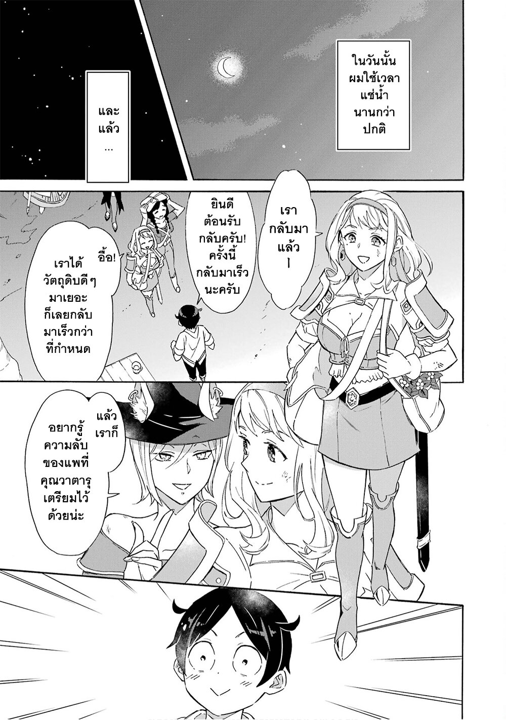manga-sugoi.com