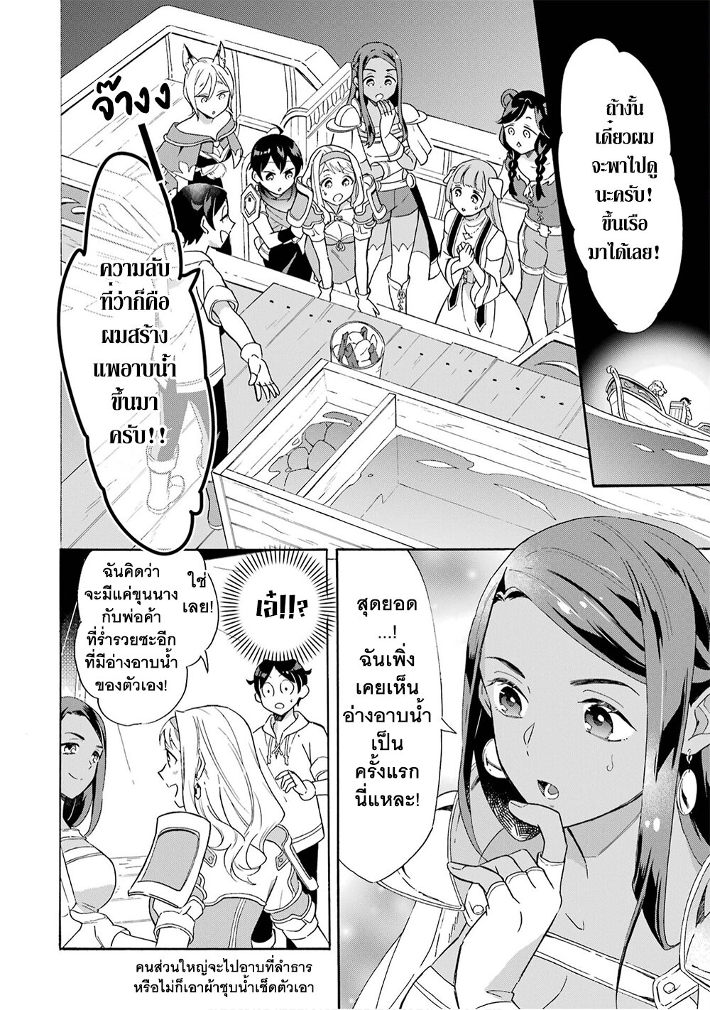 manga-sugoi.com