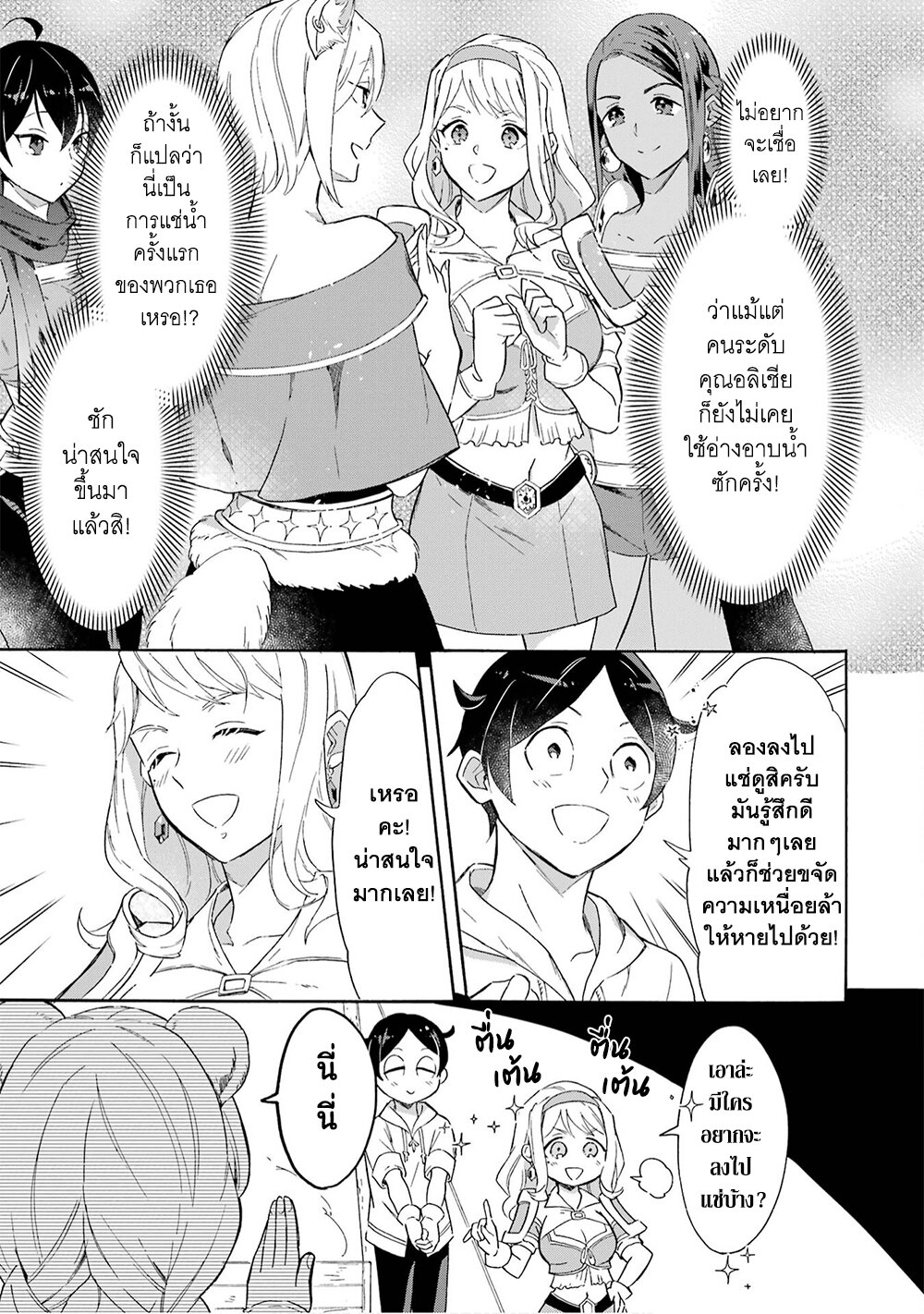 manga-sugoi.com