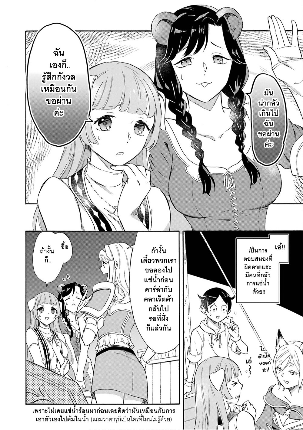 manga-sugoi.com