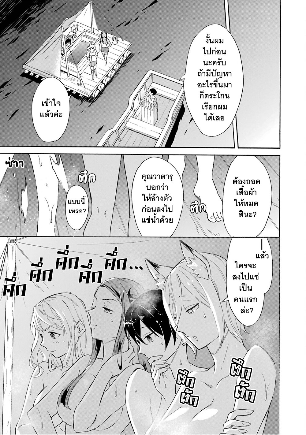 manga-sugoi.com