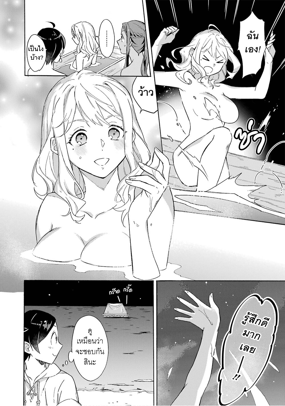 manga-sugoi.com