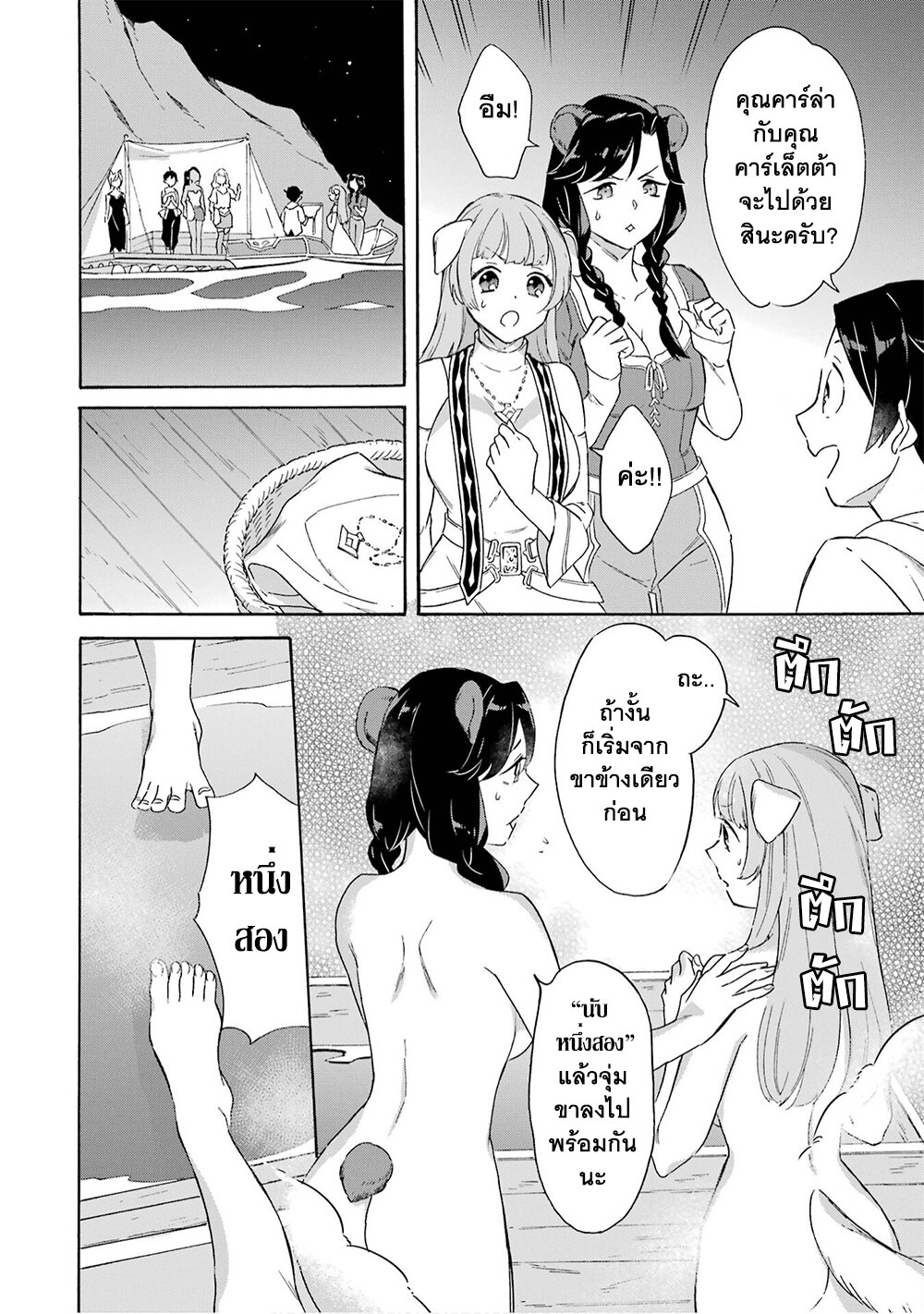 manga-sugoi.com