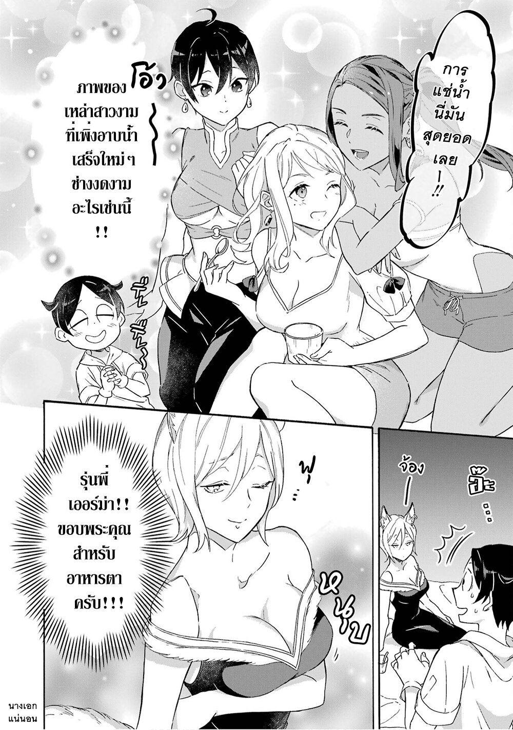 manga-sugoi.com