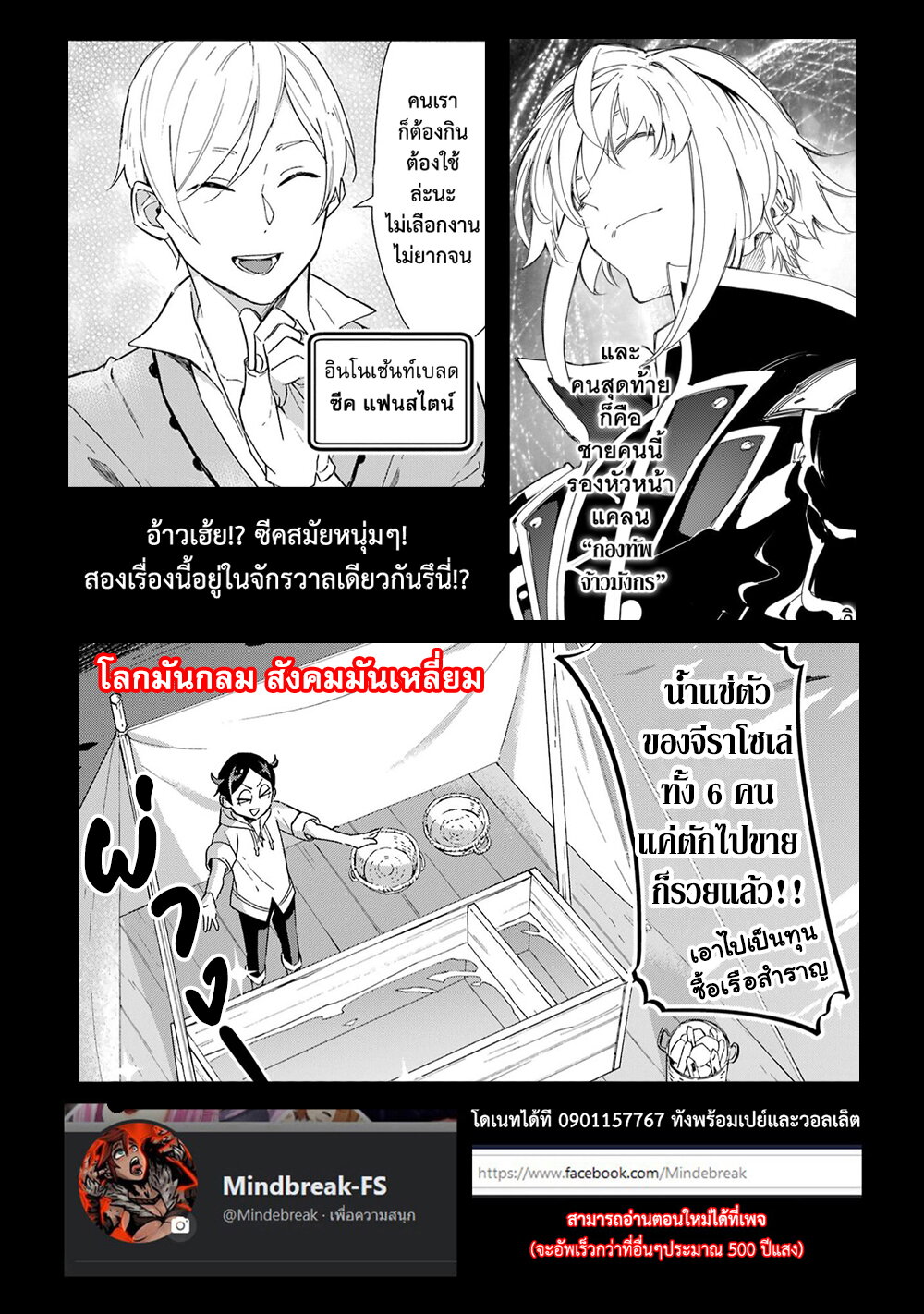 manga-sugoi.com