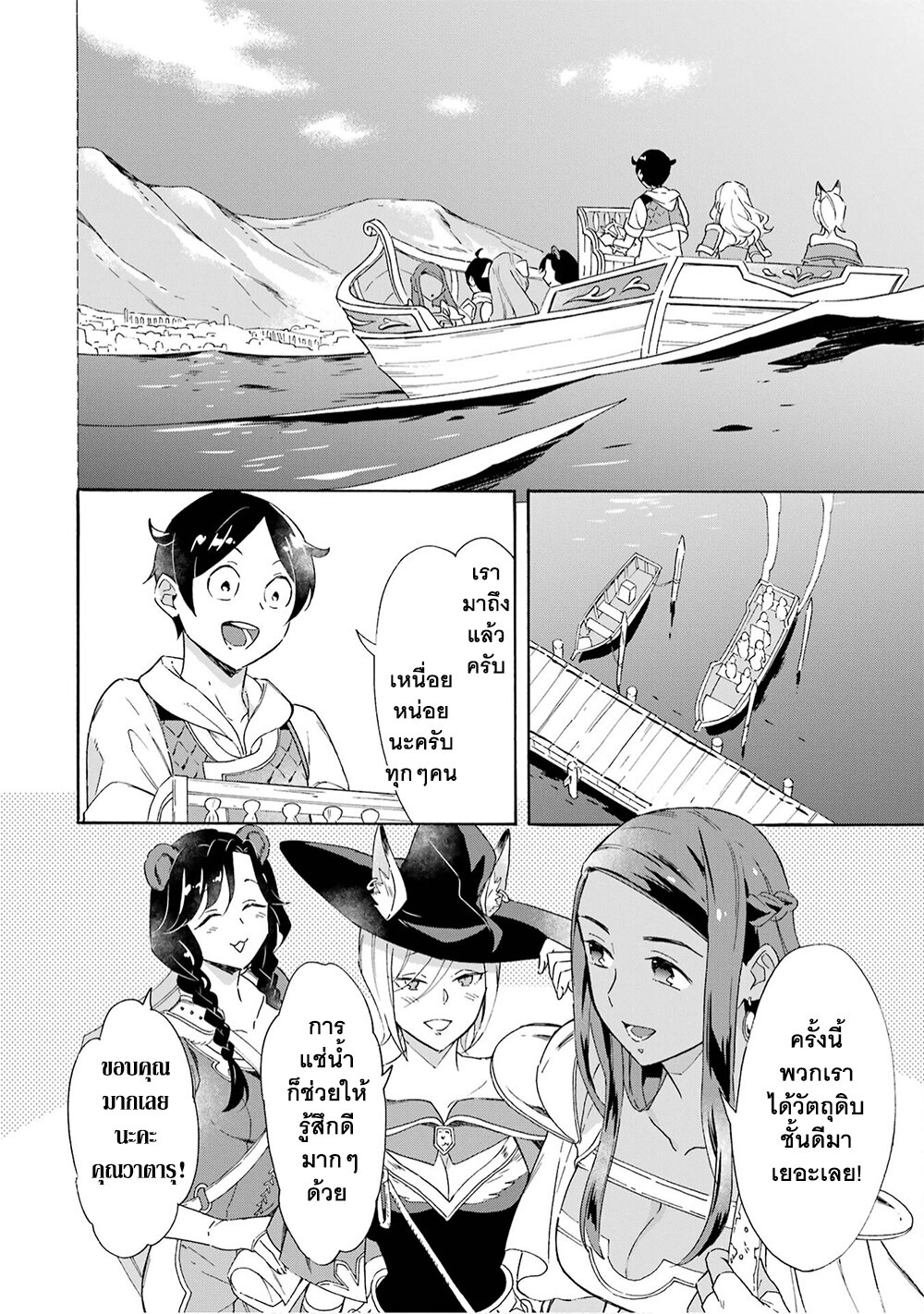manga-sugoi.com