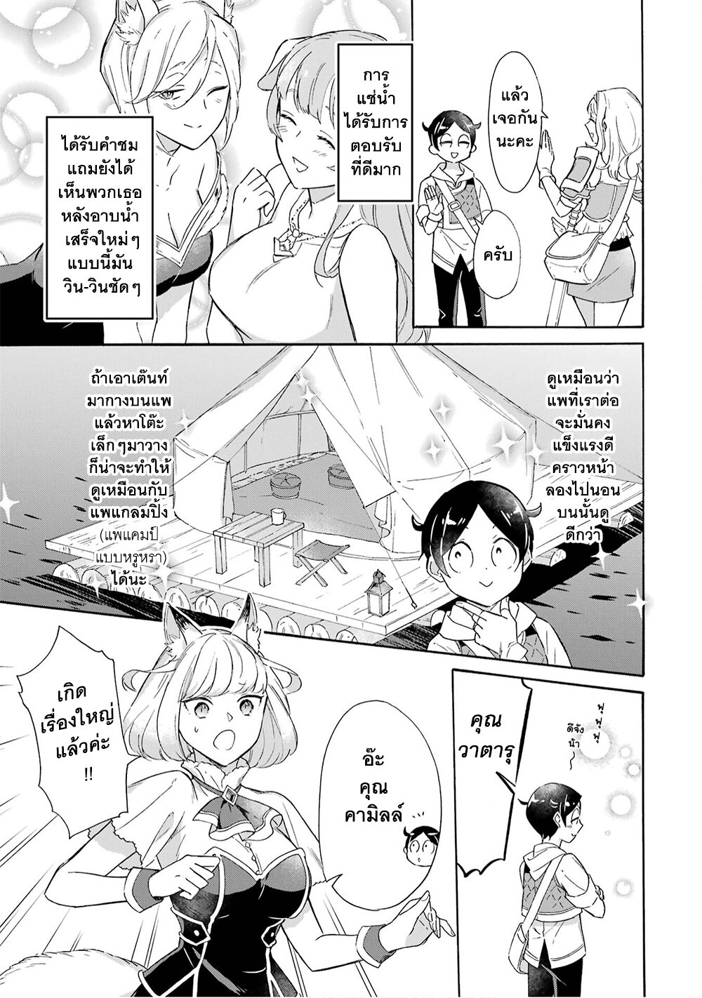 manga-sugoi.com
