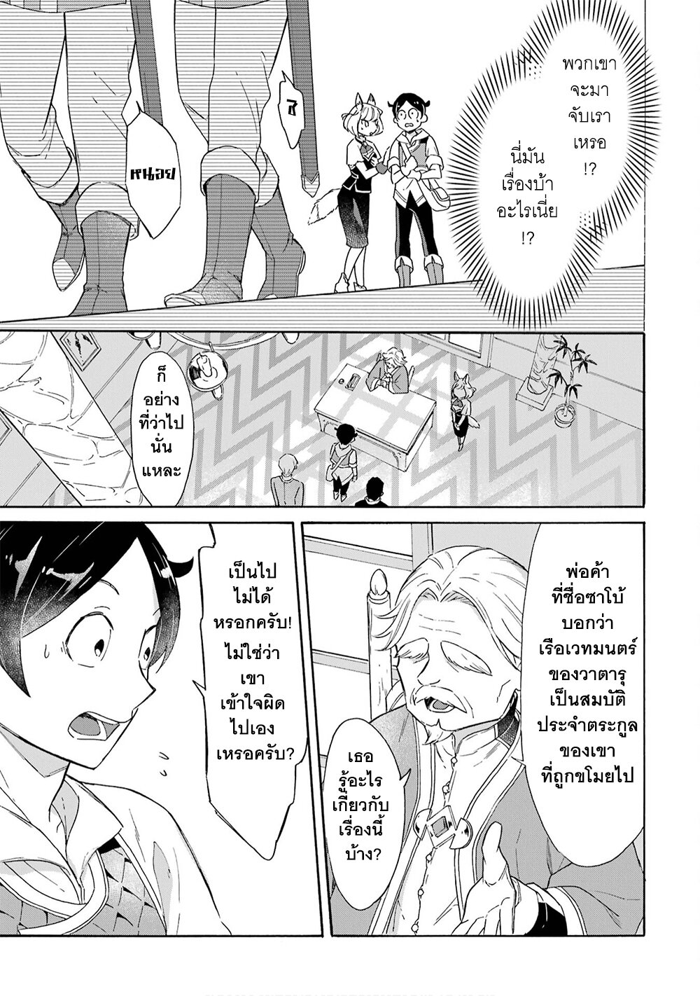 manga-sugoi.com