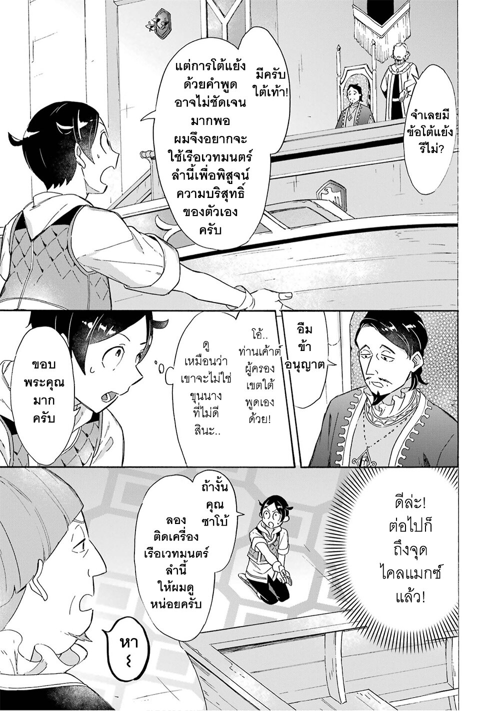 manga-sugoi.com