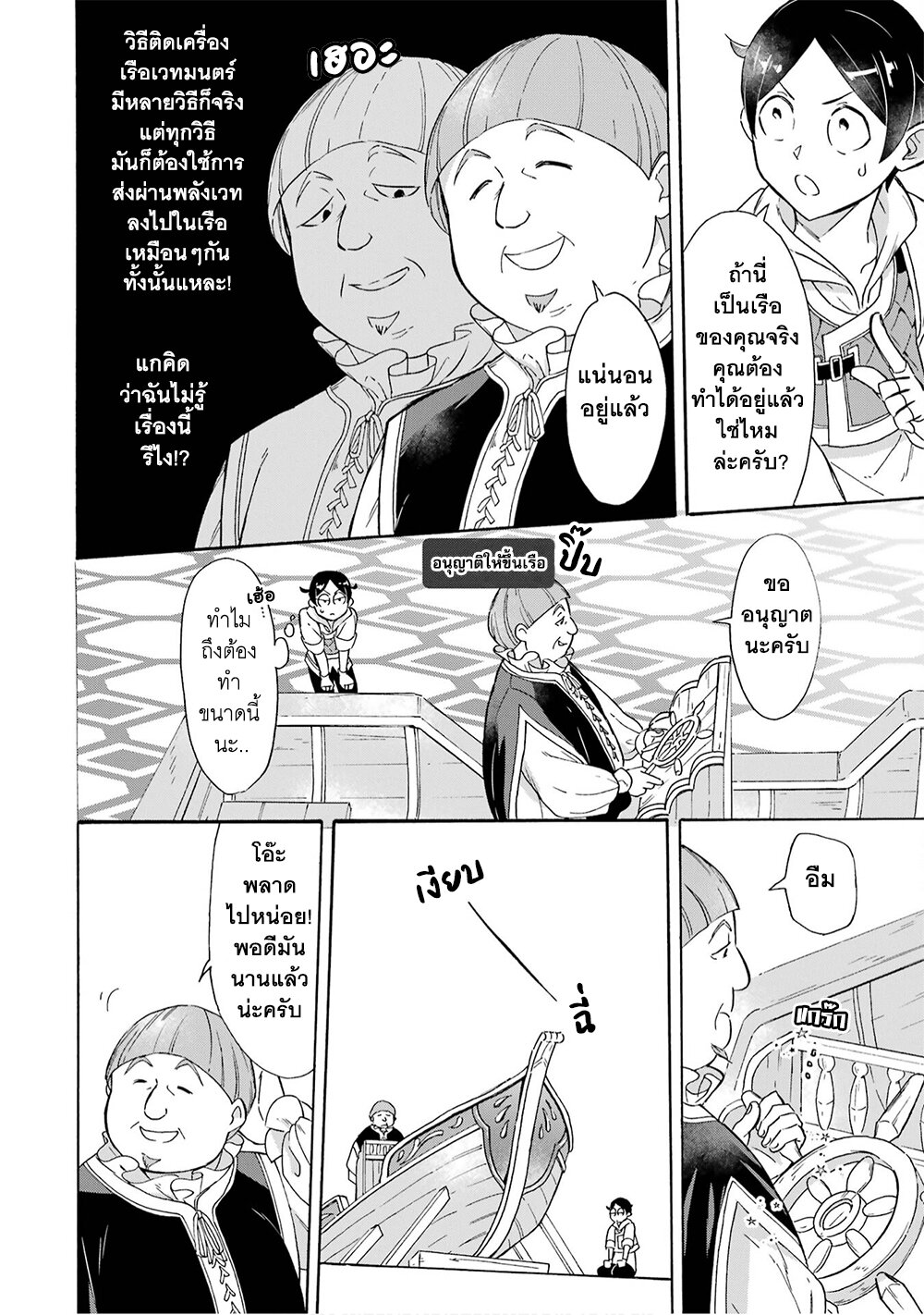 manga-sugoi.com