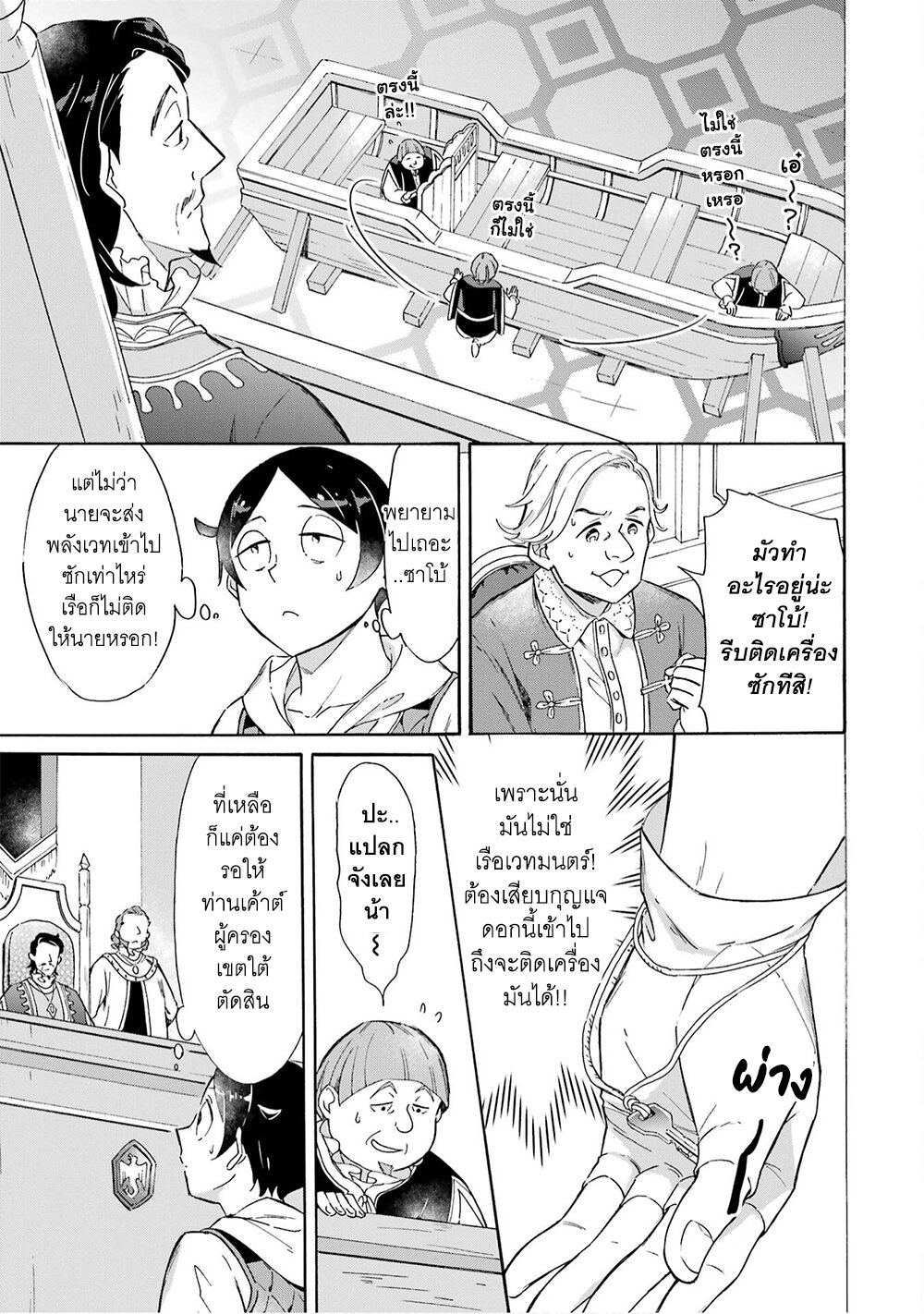 manga-sugoi.com
