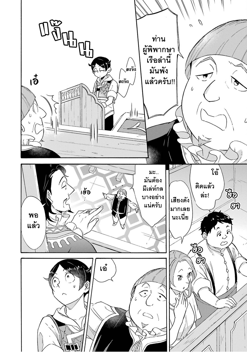 manga-sugoi.com