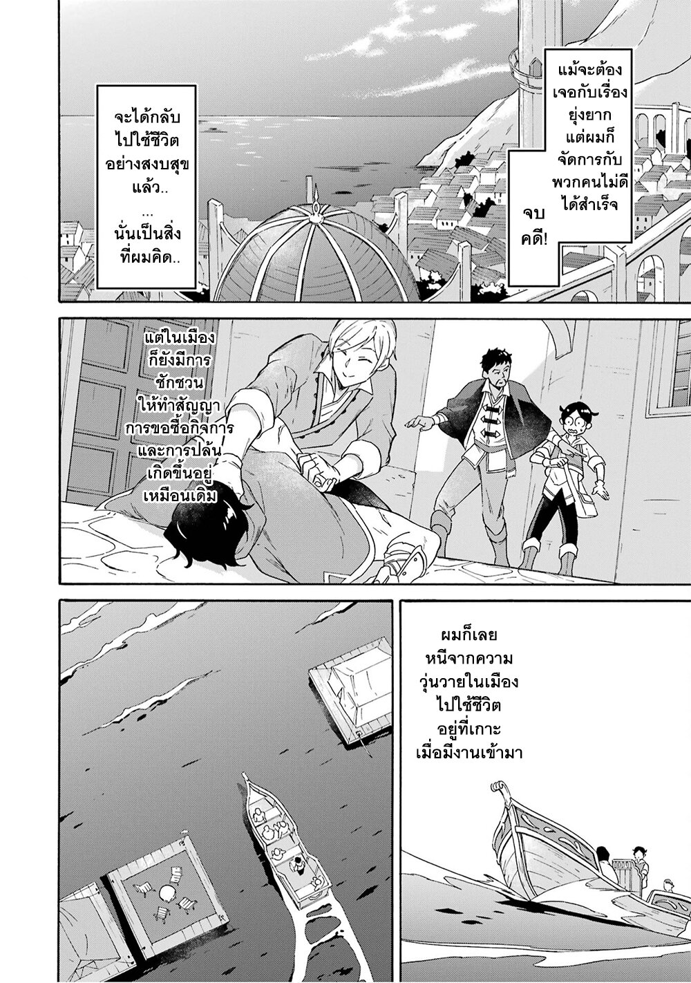 manga-sugoi.com