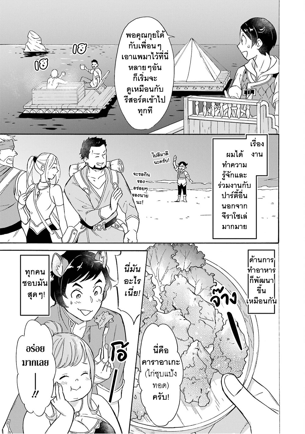 manga-sugoi.com