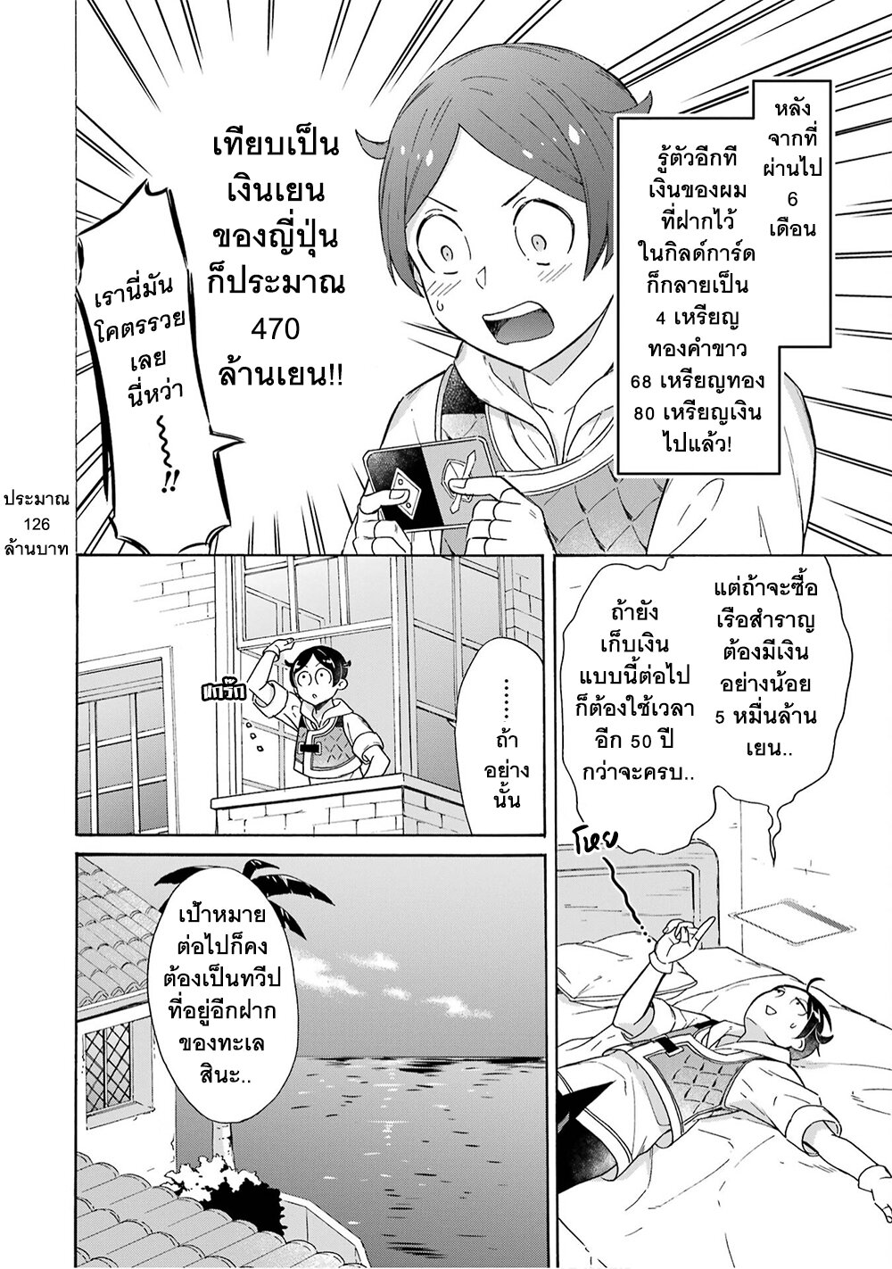 manga-sugoi.com