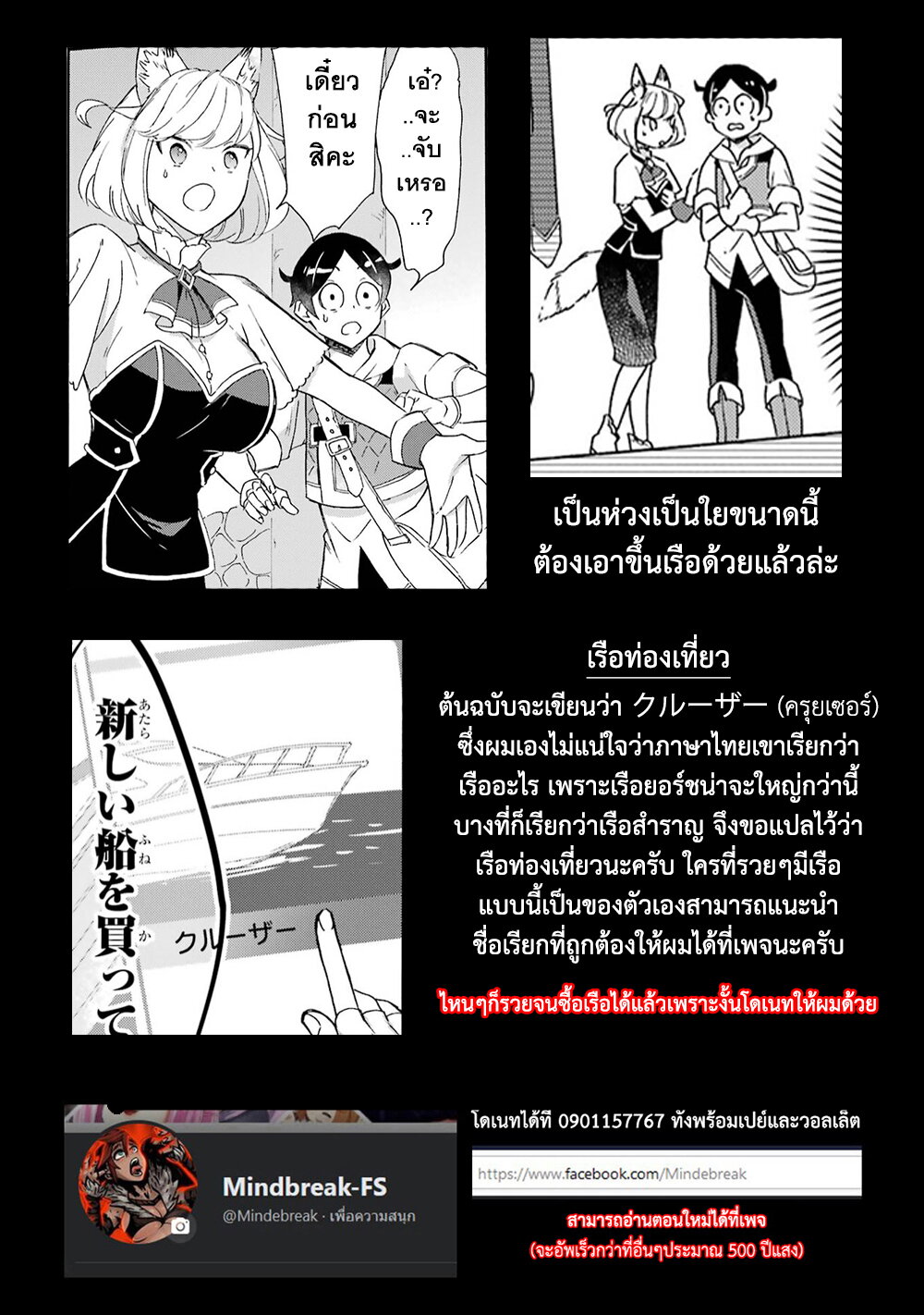 manga-sugoi.com