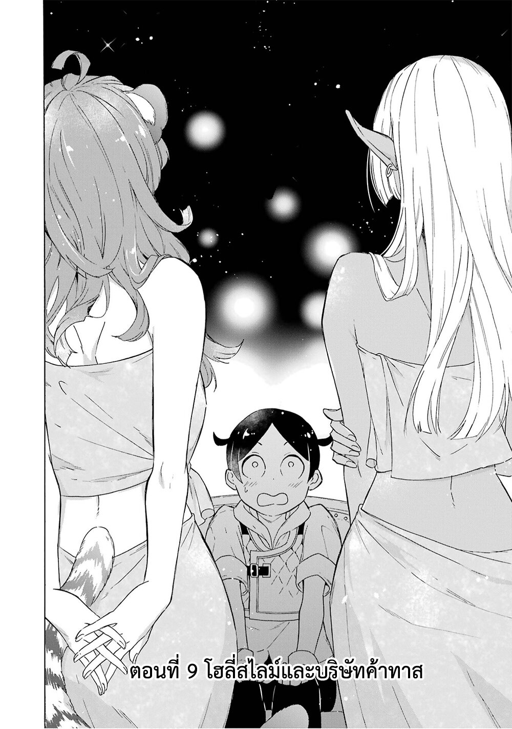 manga-sugoi.com
