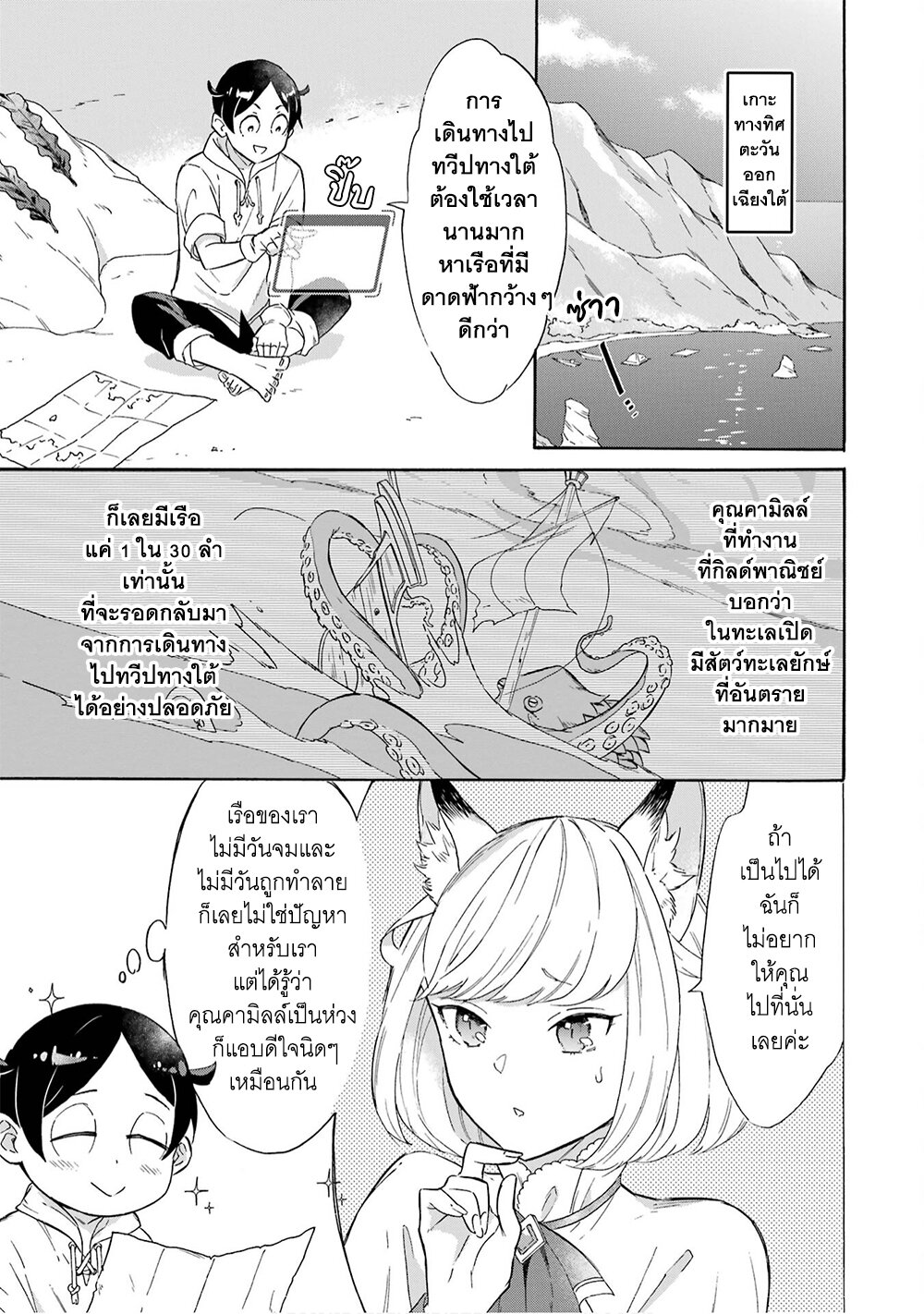 manga-sugoi.com
