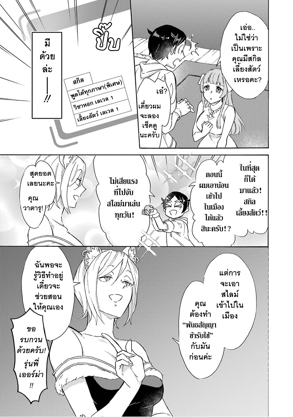 manga-sugoi.com